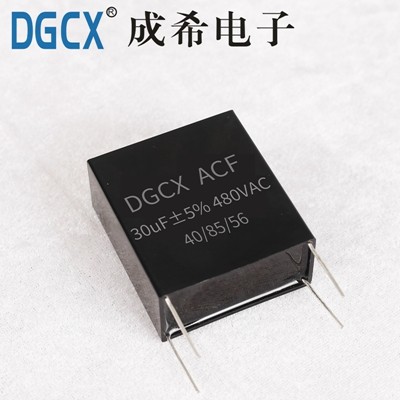 PCB板用SDB、ACF、DC-Link系列